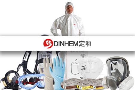 DINHEM定和