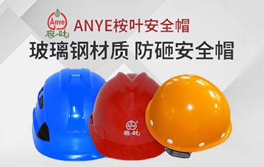桉葉 桉葉
