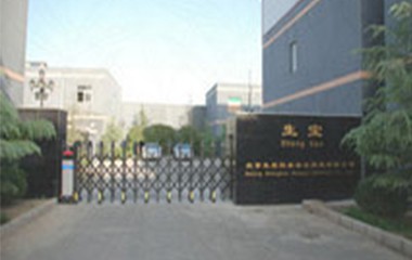 生寶 生寶