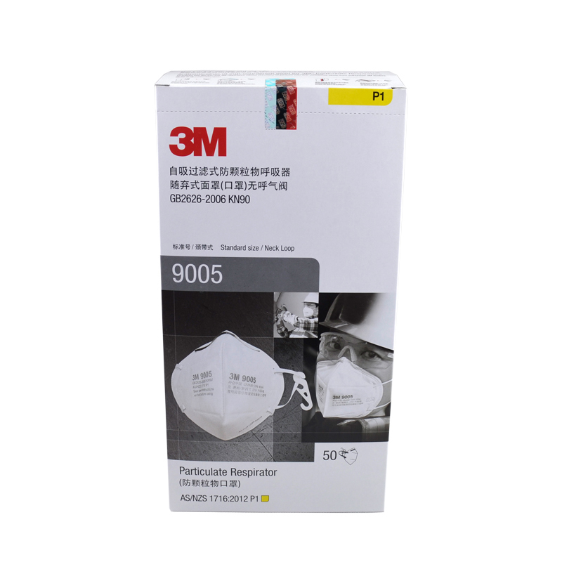 3M9005KN90防塵口罩(環(huán)保裝)圖片4