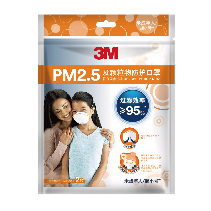 3M8130SCN防塵口罩圖片1