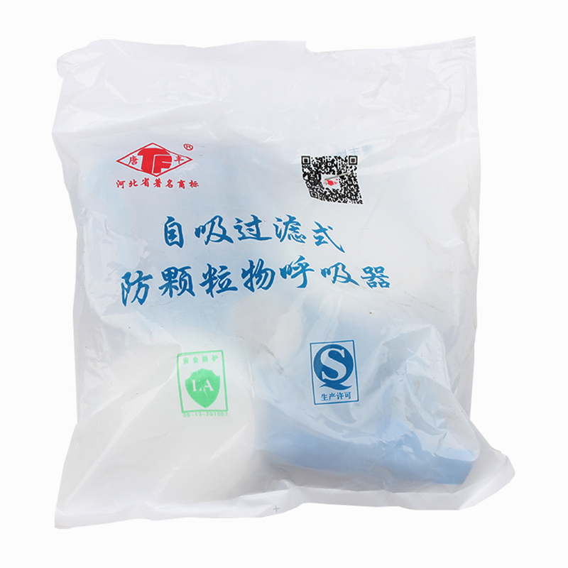 唐豐TF301防塵面具（藍色）圖片4