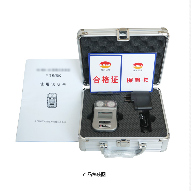 海固HG-MDK-C2H4O迷你擴散式環(huán)氧乙烷氣體檢測儀圖片3