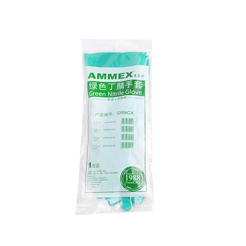 愛馬斯GRNCX46100防水防油防滑丁腈手套圖片2
