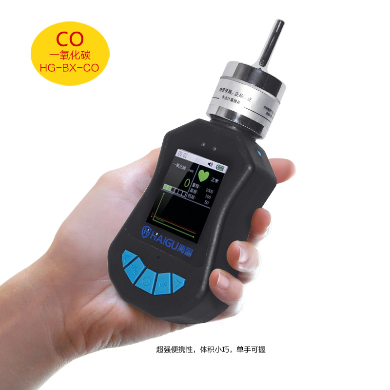 海固HG-BX-CO一氧化碳泵吸式氣體檢測儀圖片2