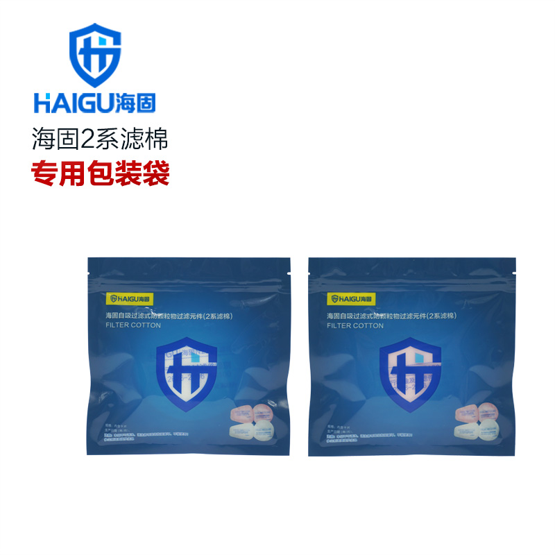 海固N2100 2系列KN100非油性顆粒物濾棉圖片1