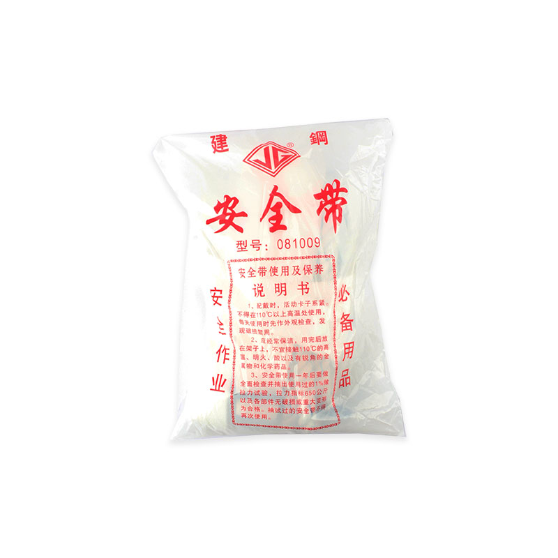 建鋼680112雙背安全帶圖片3