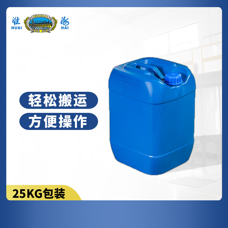 淮海6%(S、－20℃)泡沫滅火劑圖片2