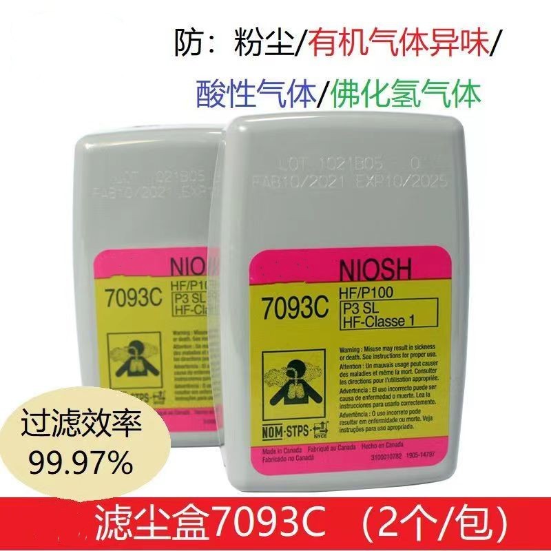 3M7093C濾塵盒圖片4