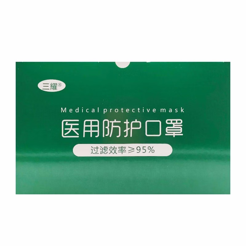 三耀折疊頭戴式醫用防護口罩頭戴式N95口罩圖片4