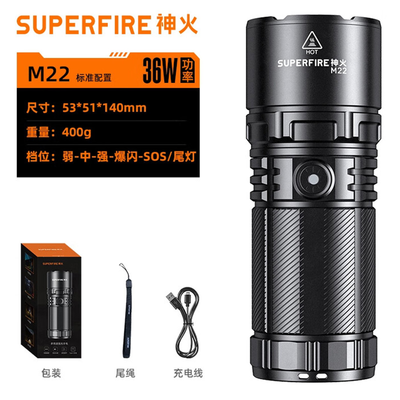 神火M22前后雙燈照明伸縮變焦手電筒圖片1