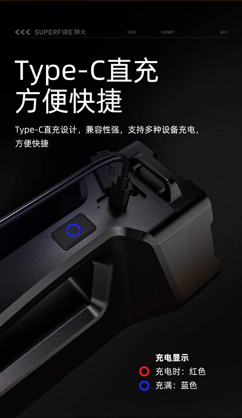 神火M17持久續(xù)航大光杯遠射探照燈圖片2