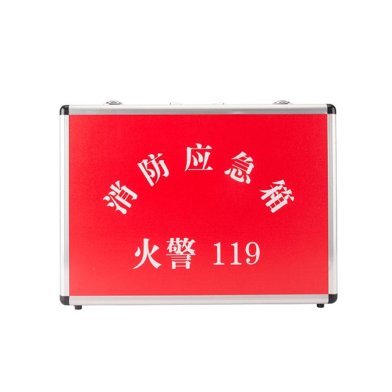 轟烈HLX-D消防應急箱
