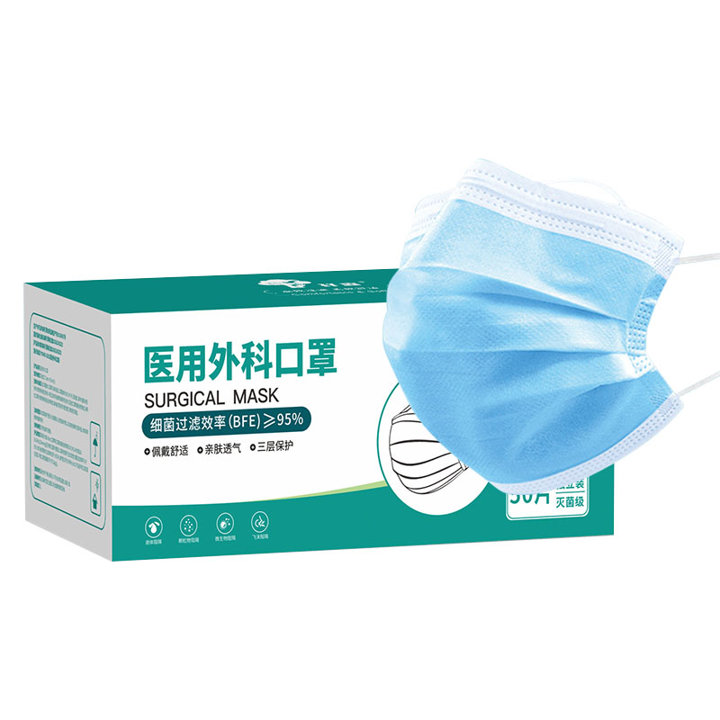 祥森耳掛式滅菌級醫用外科口罩