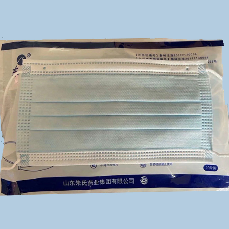 東貝一次性醫用外科口罩