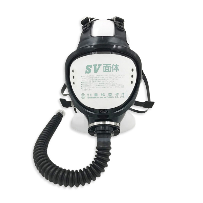 重松SV-1連續送風式長管呼吸器面具