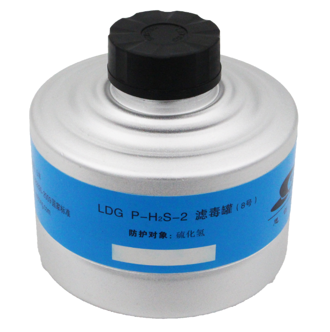 思創ST-LDG8 P-H2S-2防硫化氫濾毒罐(鋁罐)