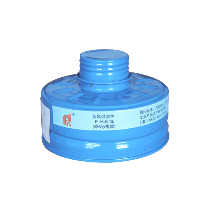 普達(dá)P-H2S-2 8號濾毒罐