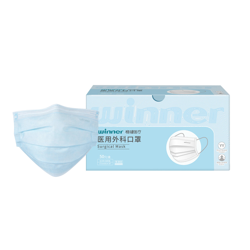 穩(wěn)健604-007666一次性醫(yī)用外科口罩