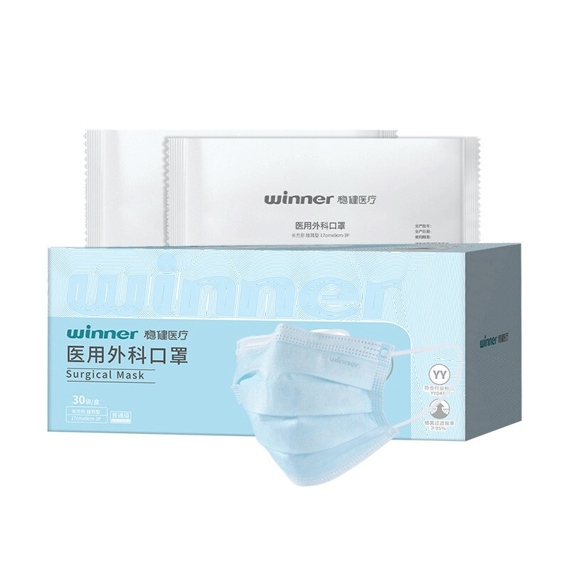 穩(wěn)健07683一次性醫(yī)用外科口罩