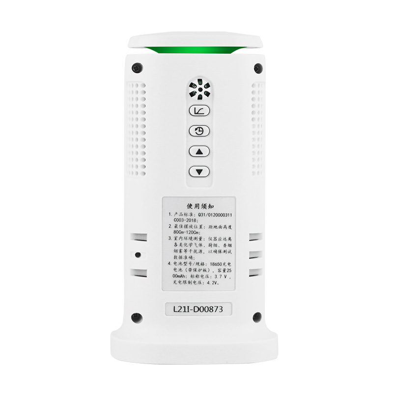 希瑪ST-8312A（WIFI版）環境空氣質量檢測儀
