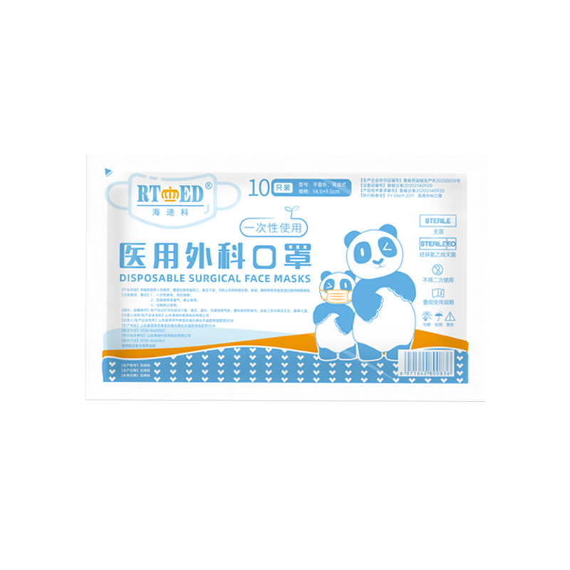 海迪科醫(yī)用外科兒童口罩