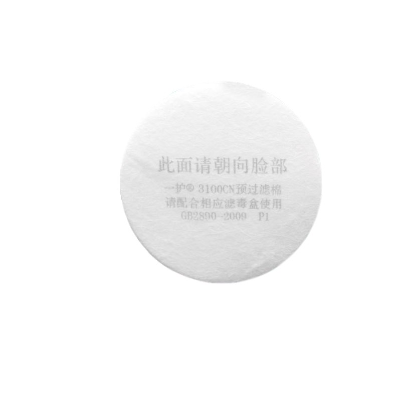 一護3100配防毒面具濾棉
