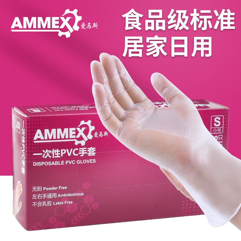 愛(ài)馬斯GPX3KRT42100一次性PVC手套