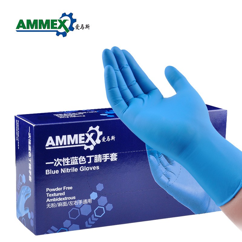 愛馬斯APFNC44100加厚一次性丁腈手套