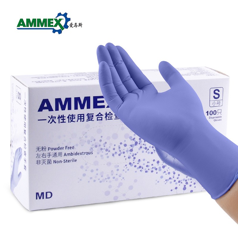 愛馬斯AISG46100一次性乳膠PVC手套