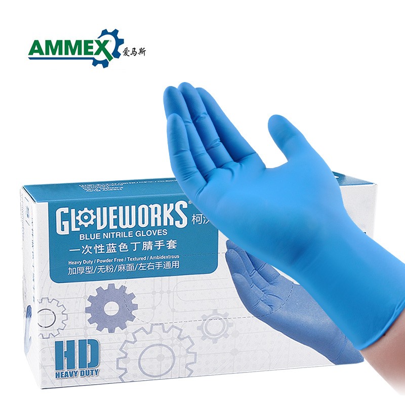 愛馬斯APFGWCHD48100加厚一次性丁腈手套
