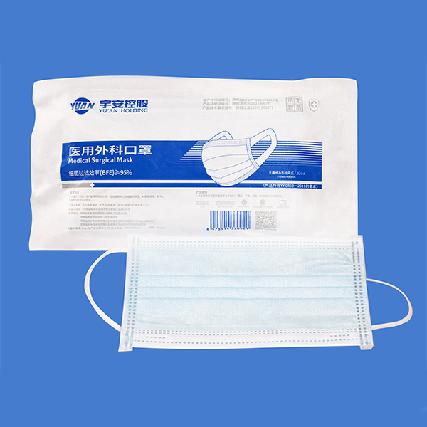 宇安控股內掛版醫用外科口罩