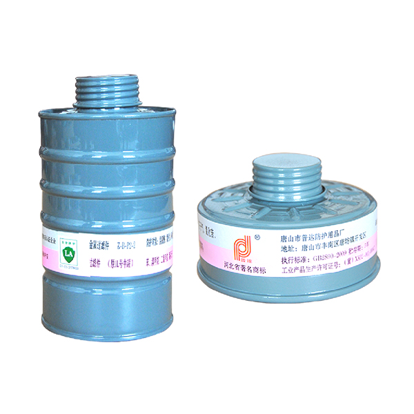 普達(dá)Z-B-P2-2金屬過濾件濾毒罐