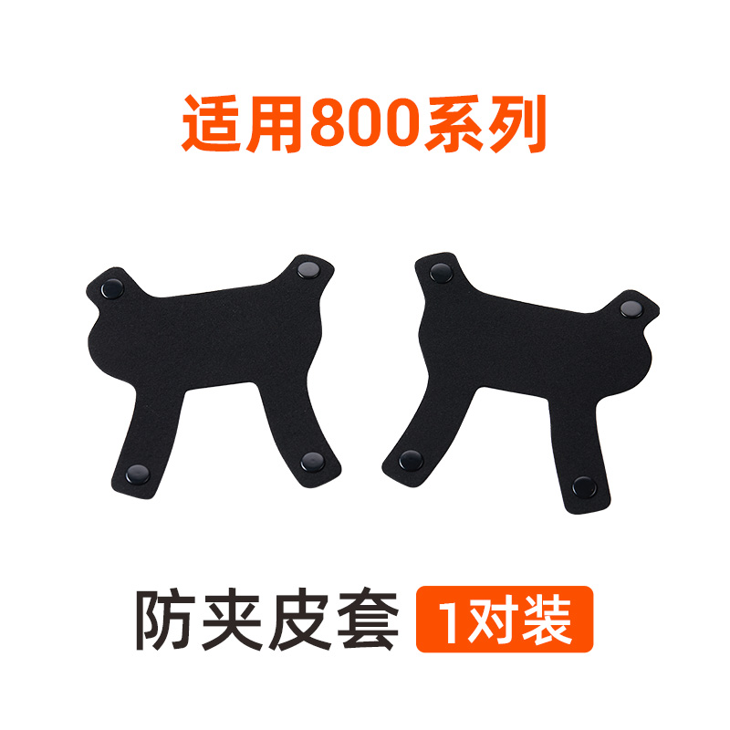 泰克曼800系列頭帶防夾皮套