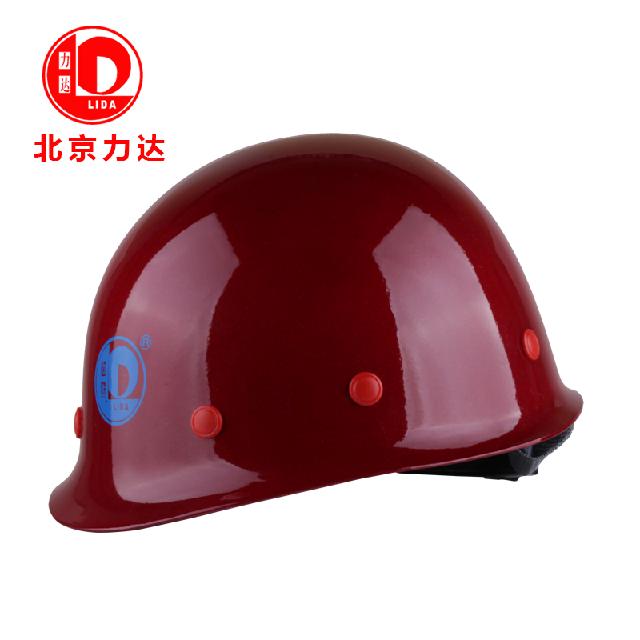 力達WF-1盔式玻璃鋼安全帽