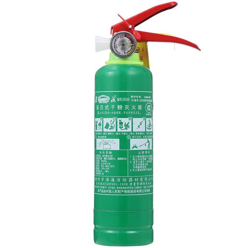 淮海MFJ500綠色款車載干粉滅火器
