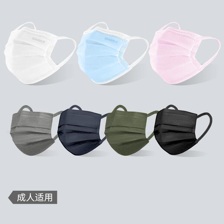 史迪克SDCWKA50滅菌級醫用外科口罩