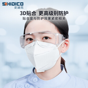 史迪克N95無菌醫用防護口罩N95口罩(白色)