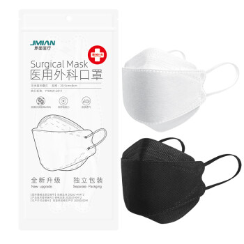界面醫療柳葉形魚嘴黑色醫用外科口罩