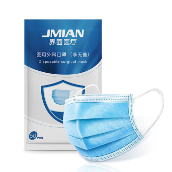 界面非滅菌級(jí)成人一次性醫(yī)用外科口罩