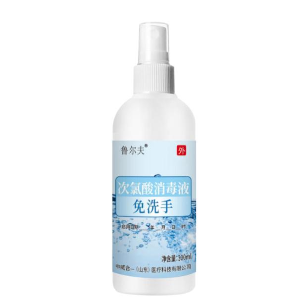魯爾夫300ml次氯酸消毒液