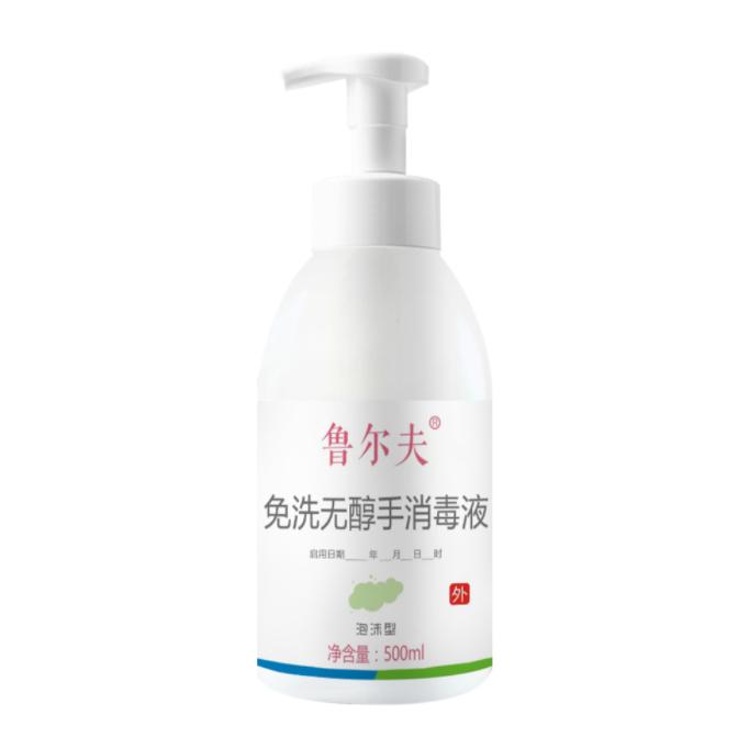 魯爾夫500ml泡沫型免洗無醇手消毒液