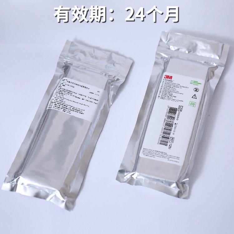 3M1251環(huán)氧乙烷滅菌指示卡