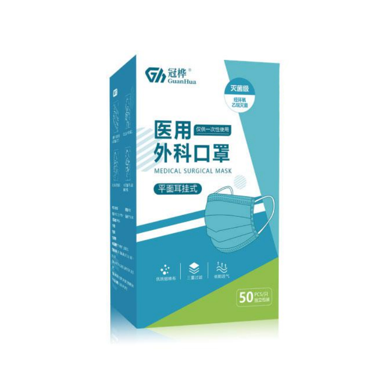 冠樺醫(yī)用外科口罩 獨(dú)立裝