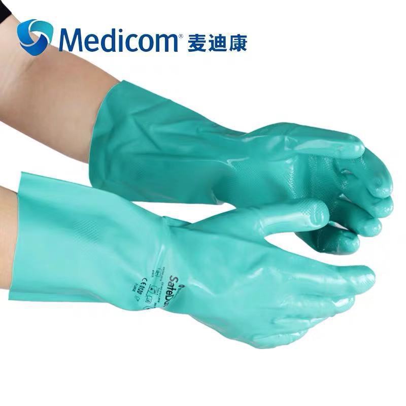 麥迪康1159D防水防滑耐磨丁腈防化手套9
