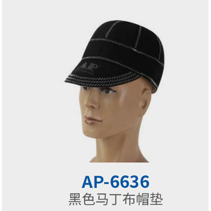 友盟AP-6636黑色馬丁布焊帽