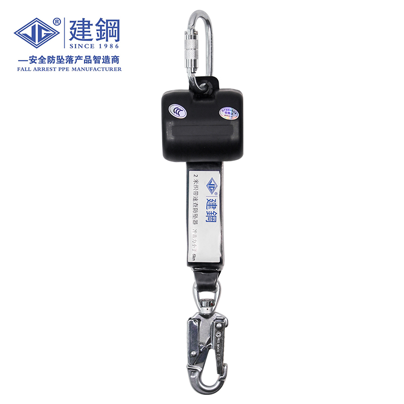 建鋼690220織帶式速差防墜器