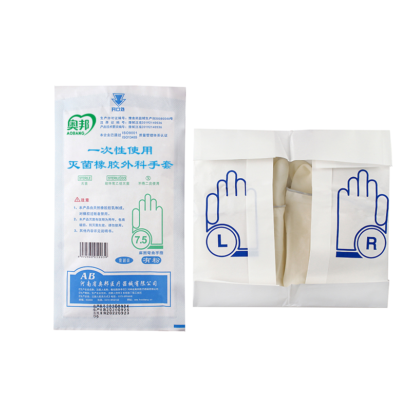 奧邦一次性使用滅菌有粉橡膠外科手套獨立裝