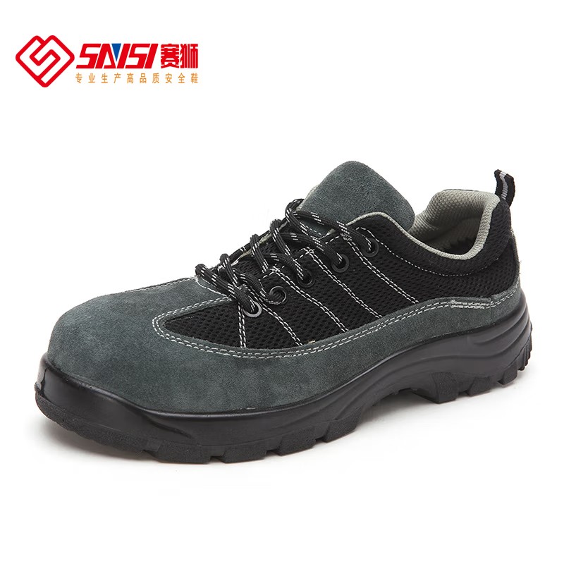 賽獅8017防砸防刺穿防靜電安全鞋