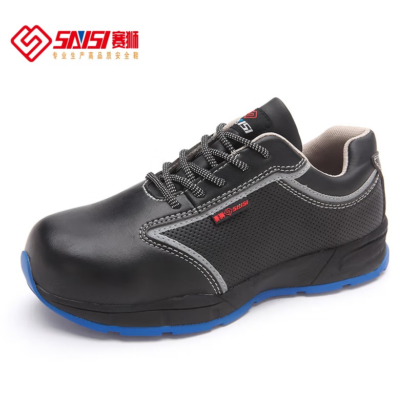賽獅S7005防砸防刺穿防靜電安全鞋